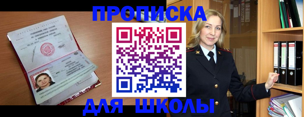 регистрация в Иваново